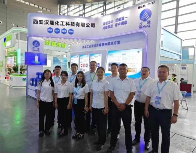 漢隆公司參加中國(guó)乳制品工業(yè)協(xié)會(huì)第三十次年會(huì)暨2024年中國(guó)（國(guó)際）乳業(yè)技術(shù)博覽會(huì)圓滿(mǎn)收官！