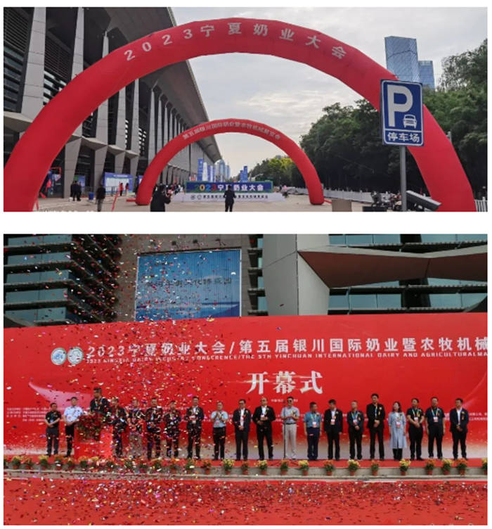 【展會回顧】載譽滿滿，西安漢隆2023寧夏奶業(yè)大會/第五屆銀川國際奶業(yè)展覽會完美收官！