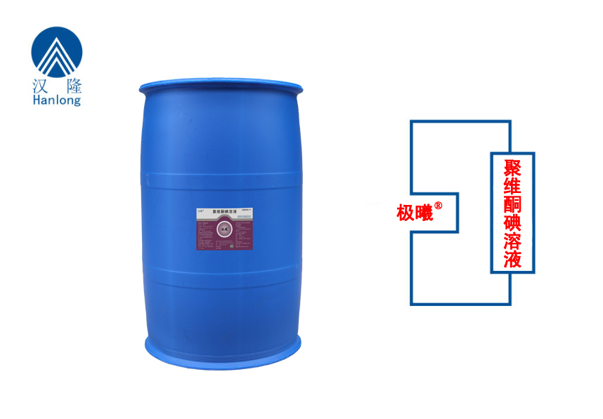 聚維酮碘溶液（極曦-擠奶后藥?。? /> </b> 
            </div> </li> 
           <li id=