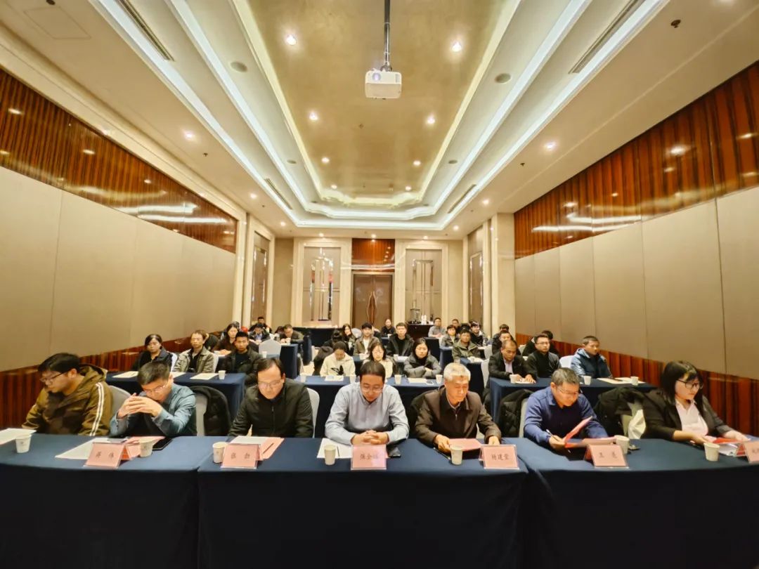 漢隆公司2024年度工作總結(jié)暨表彰大會(huì)圓滿召開(kāi)